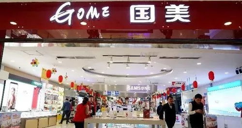 零售巨頭三季報(bào)盤點(diǎn) 永輝、華聯(lián)、人人樂、蘇寧等近百家企業(yè)的廚具衛(wèi)具及日用雜品零售動(dòng)態(tài)
