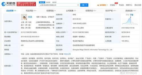 B站布局AI新賽道 申請“bilibiliai”商標(biāo)，拓展計(jì)算機(jī)軟硬件零售業(yè)務(wù)