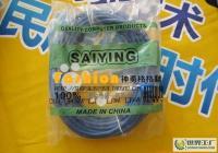 鵬福10M成品網(wǎng)線 密封袋包裝，100%正品批發(fā)首選